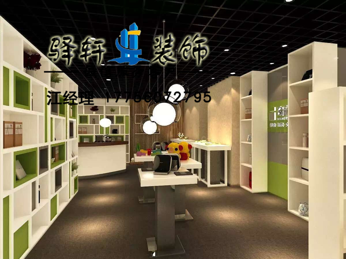 【合肥房产中介店面装修不找失败借口只为成功理由】_店面装修黄页88网