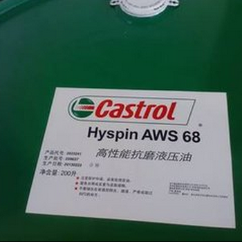 CastrolHyspinAWS100，嘉实多AWS100#液压油