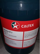 CaltexRANDOHDZ46，加德士HDZ46液压油厂家