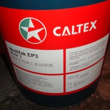 CaltexMeropa220#加德士220极压齿轮油报价