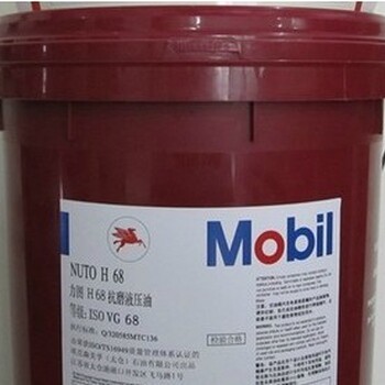 MobilDTE21,美孚DTE21抗磨液壓油