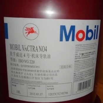 美孚威达3号导轨油，MobilVactraOil3