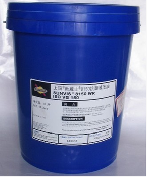 太陽(yáng)新威Sunvis8220WR抗磨液壓油，Sunvis8220WR