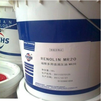 福斯MR20多用途液壓油，RENOLINMR20VG68抗磨液壓油