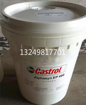 嘉實(shí)多R水溶性切削液，Castrol嘉實(shí)多HysolR切削液