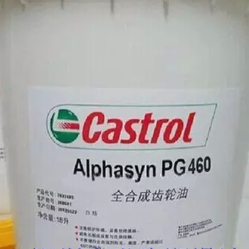 Castrol嘉實(shí)多PG220，嘉實(shí)多AlphasynPG220#全合成齒輪油
