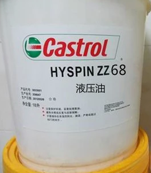 CastrolHyspinZZ68液壓油，嘉實(shí)多ZZ68#抗磨液壓油批發(fā)