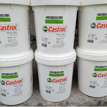 CastrolSyntilo9904，嘉实多Syntilo9904水溶性切削液厂家