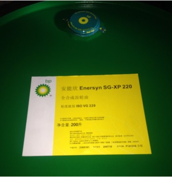 BPEnergolMGX150循环油，BP安能高MGX150轴承油报价