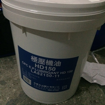 臺灣國光HD150#潤滑油是什么油