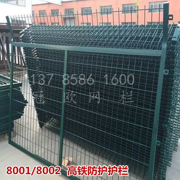 墨綠色鐵路工程建設(shè)防護(hù)柵欄通線(2012)8002