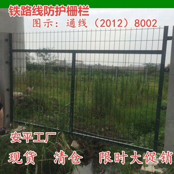 隧道進出口封閉防護柵欄價格_鋼筋混凝土金屬網(wǎng)片防護柵欄廠家