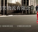 上海到赤壁物流直达-到赤壁回程车多少图片