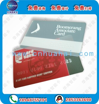 厂家生产PVC会员卡积分卡贵宾卡制作