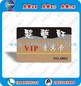 华海供应M1卡射频卡、感应卡国产S50芯片非接触式ic卡