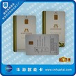 复旦CPU白卡FM1208(7+1)兼容M1功能的CPU卡印刷卡图片