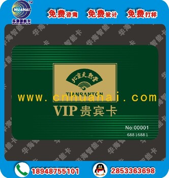 智能卡厂家供应CPU卡，复旦FM1208-09/-10白卡