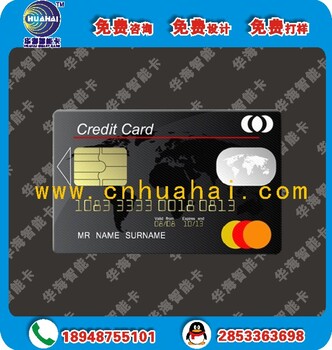 复旦非接触式感应智能EM射频卡ID卡印刷定制作门禁ID卡