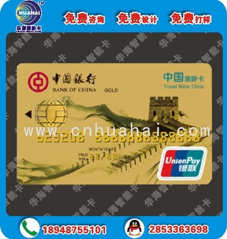 厂家复旦芯片会员卡供应IC芯片卡MI芯片智能卡会员IC卡