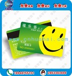 实力厂家供应磁卡会员卡ID芯片会员卡IC芯片会员卡图片4