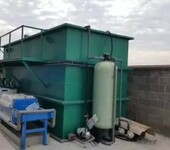 电镀锌废水处理装置/氧化废水处理设备订做