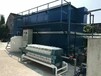 泰州涂装前处理废水设备,研磨切削液废水处理设备