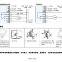 北京松下大風(fēng)量送風(fēng)機(jī)（北京總代理）