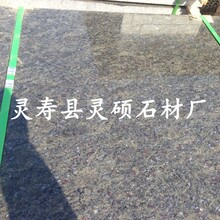 厂家定制批发大漠流金建筑浪淘沙景观石等花岗岩浪淘幻彩麻石材