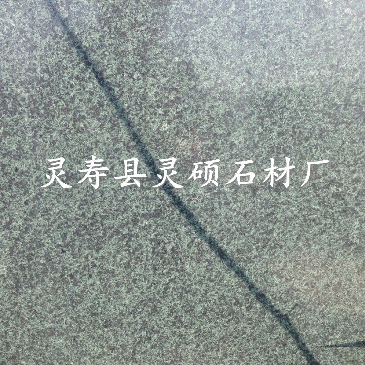 河北萬(wàn)年青石材磨光板/荔枝面萬(wàn)年青花崗巖生產(chǎn)廠家