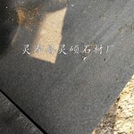花岗岩中国黑石材火烧面荔枝面自然面碑面光面生产厂家