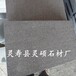 中国黑石材毛板磨光板荔枝面火烧板中国黑石材墓碑中国黑石材生产厂家