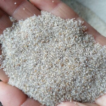 灵硕矿产供应圆粒沙价格圆粒沙厂家白沙子价格
