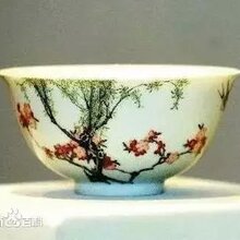 瓷器专业拍卖国企单位图片