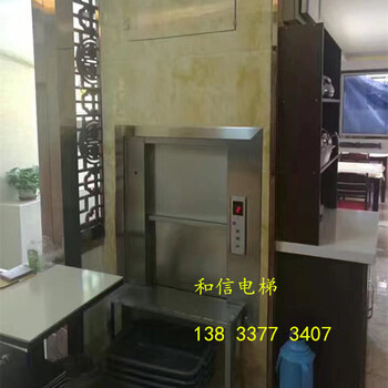 北京傳菜電梯尺寸定做飯店餐梯廚房傳菜升降機(jī)