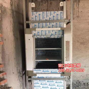 北京傳菜電梯尺寸定做飯店餐梯廚房傳菜升降機(jī)