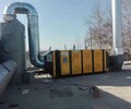 江苏环保设备定做光氧化废气吸收除臭装置厂家安装尾气净化设备