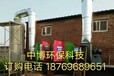 福建泉州车间生产专用环保设备uv光解废气净化器