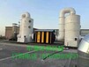 吉林市化工厂加装环保设备uv光解氧化催化净化处理器