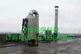 山西工业废气处理设备厂家批发光氧催化净化器