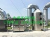 贵州黔西南工厂过环评专用环保设备光氧催化废气处理器