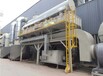 吉林工厂废气净化活性炭吸附RCO催化燃烧成套处理环保设备
