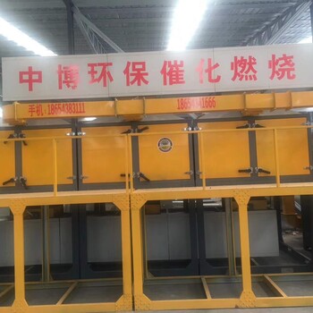 江西萍乡rco工业用大型催化燃烧废气处理设备厂家