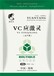 水产养殖/水产抗应激药/VC抗应激——VC应激灵