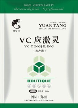 水产药/抗应激药/水产抗应激VC——VC应激灵