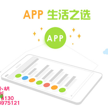 预算不高的情况下，如何大程度保值开发APP？