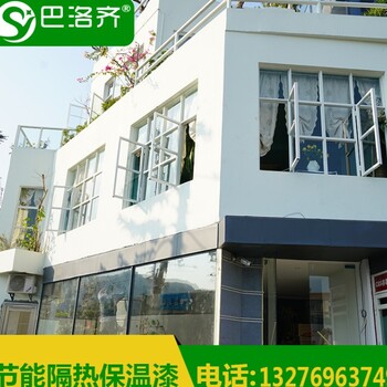 素洛工貿(mào)巴洛齊隔熱漆