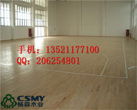 新疆实木运动地板舞台木地板篮球木地板图片5