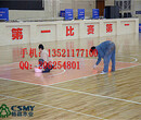 淮南市体育运动木地板企业品牌发展很重要！图片