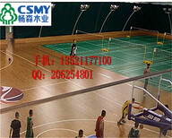 新疆实木运动地板舞台木地板篮球木地板图片4