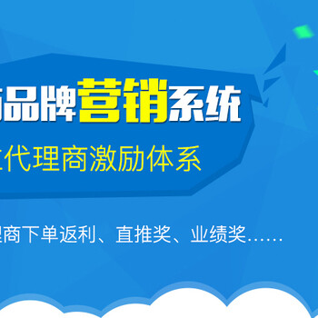 谭八爷微商下单系统的模式是怎样的？